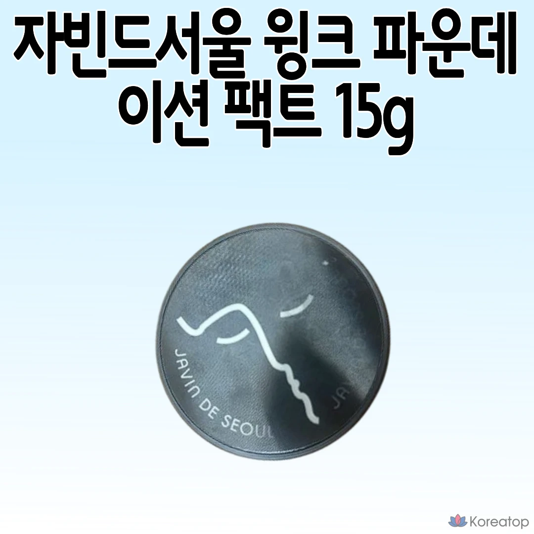 Кушон JAVIN DE SEOUL Wink Foundation Pact, оттенок 24 Cover Natural, 15 г, 1 шт.