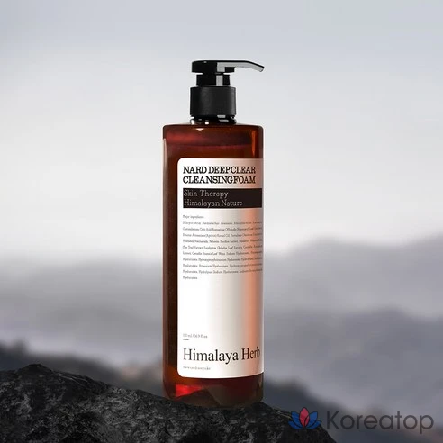 Масло гидрофильное для лица очищающее Bouquet Garni Nard, 500 мл, 2 шт