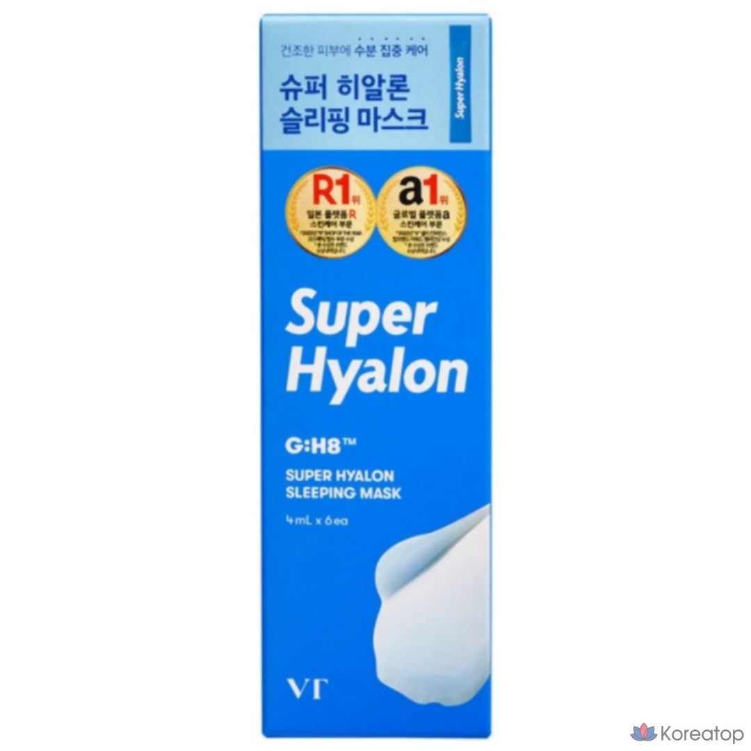 Набор VT Super Hyaluronic Sleeping Mask + Cosmet Compressed Mask Pack, 1 штука, 24 мл.