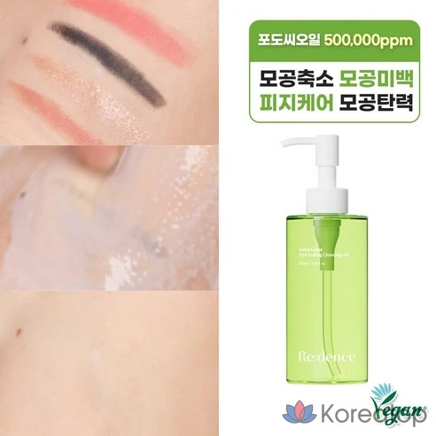 Очищающее масло Redence Green Grape Scaling Oil