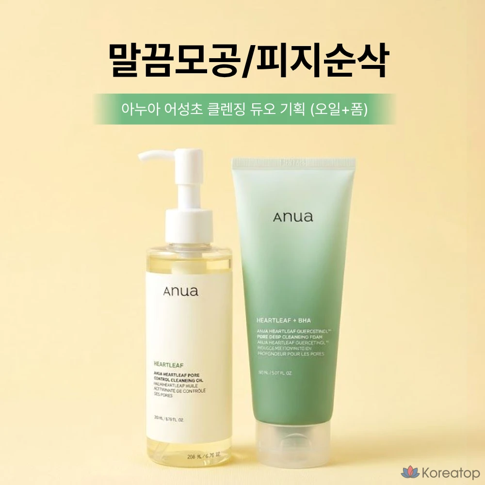 Набор для ухода Anua [Malgeummogong/Pijisunsak] Heartleaf Cleansing Duo (Oil 200ml + Foam 150ml) + Heartleaf 77 Toner 40ml, 1 шт.