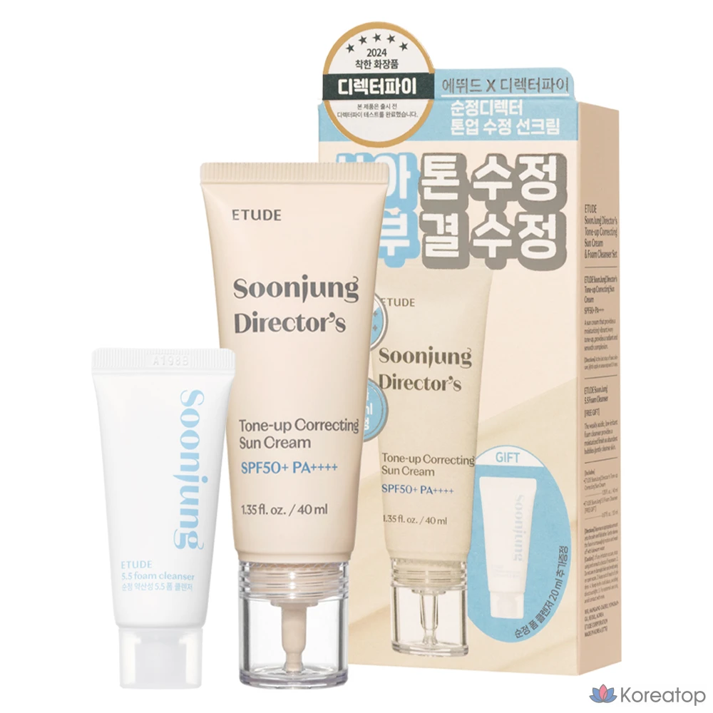 Солнцезащитный корректирующий крем Etude House Soonjung Director Tone Up SPF50+ PA++++, набор из 2 штук, 1 шт.