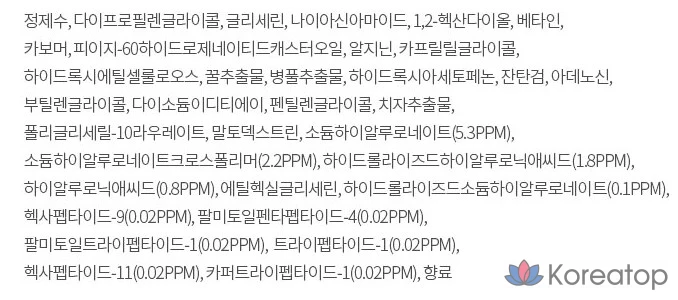 Сыворотка SNP Prep Peptaronic Serum, 220 мл, 1 шт.