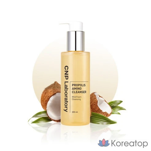 Очищающее средство с прополисом и аминокислотами C&amp;P