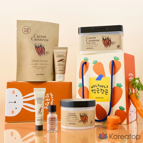 Набор для ухода Skinfood Bunny Bunny Carrot Box 6-piece Set, 1 шт.