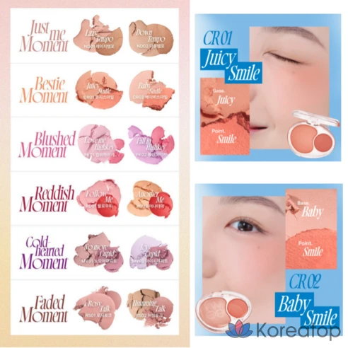 Pu Mellow Dual Blusher, CR02 Baby Smile, 1 шт.