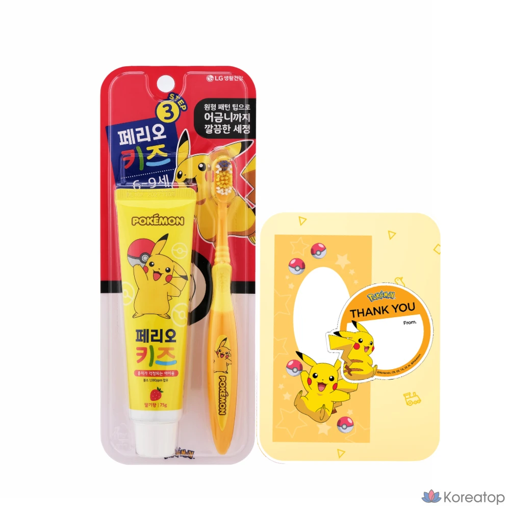 Набор для ухода Perioe Children's Birthday Gift Toothbrush &amp; Toothpaste Set Pikachu Pokemon (10 шт. + упаковочные пакеты 10 шт. + именные стикеры 10 шт.), 1 шт.