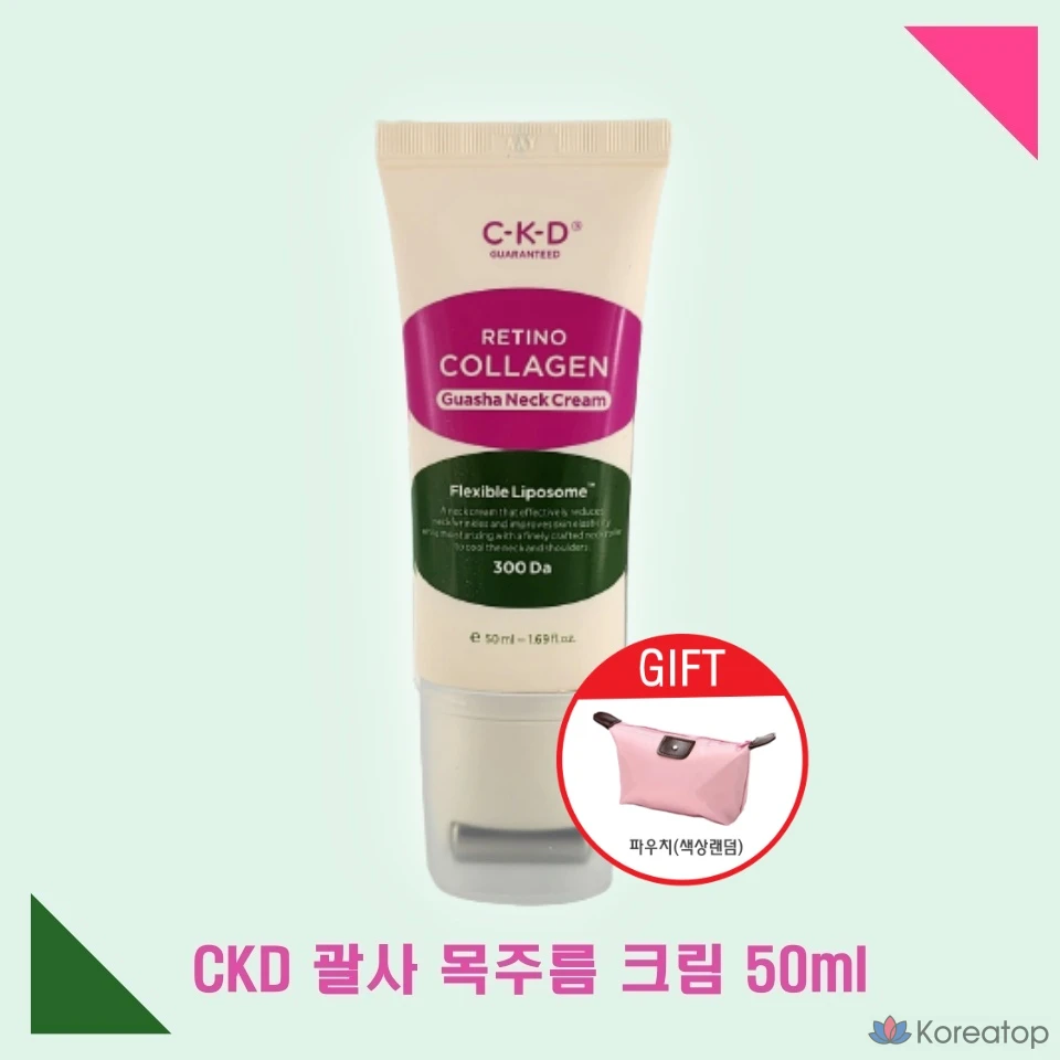 Крем от морщин на шее CKD Retino Collagen Low Molecular Weight 300 Guasha, 50 мл, 1 шт.