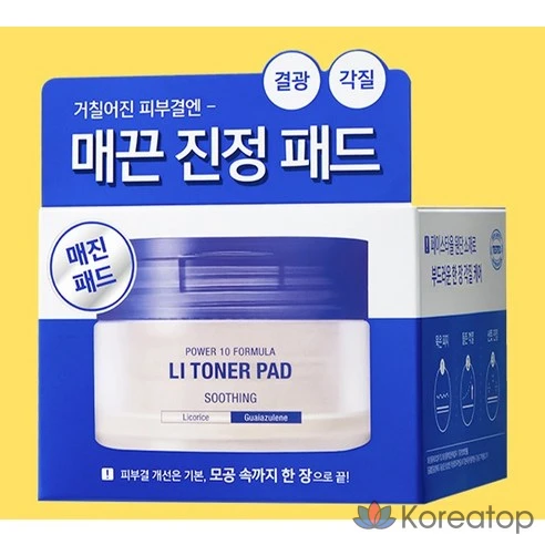 Тоник It&#039;s Skin Power 10 Formula EL с экстрактом солодки