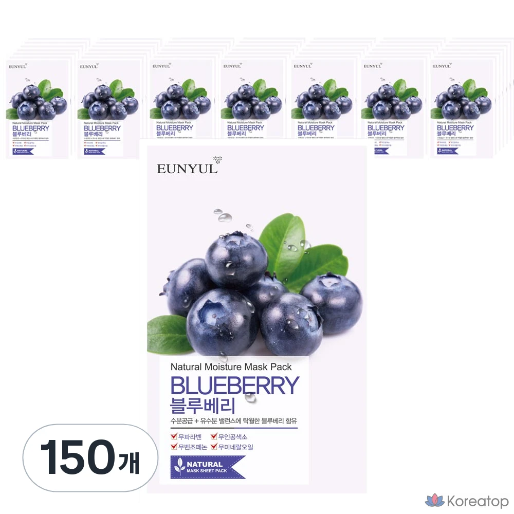 Маска для лица Eunyul Natural Blueberry Mask Pack, 1 упаковка, 150 листов