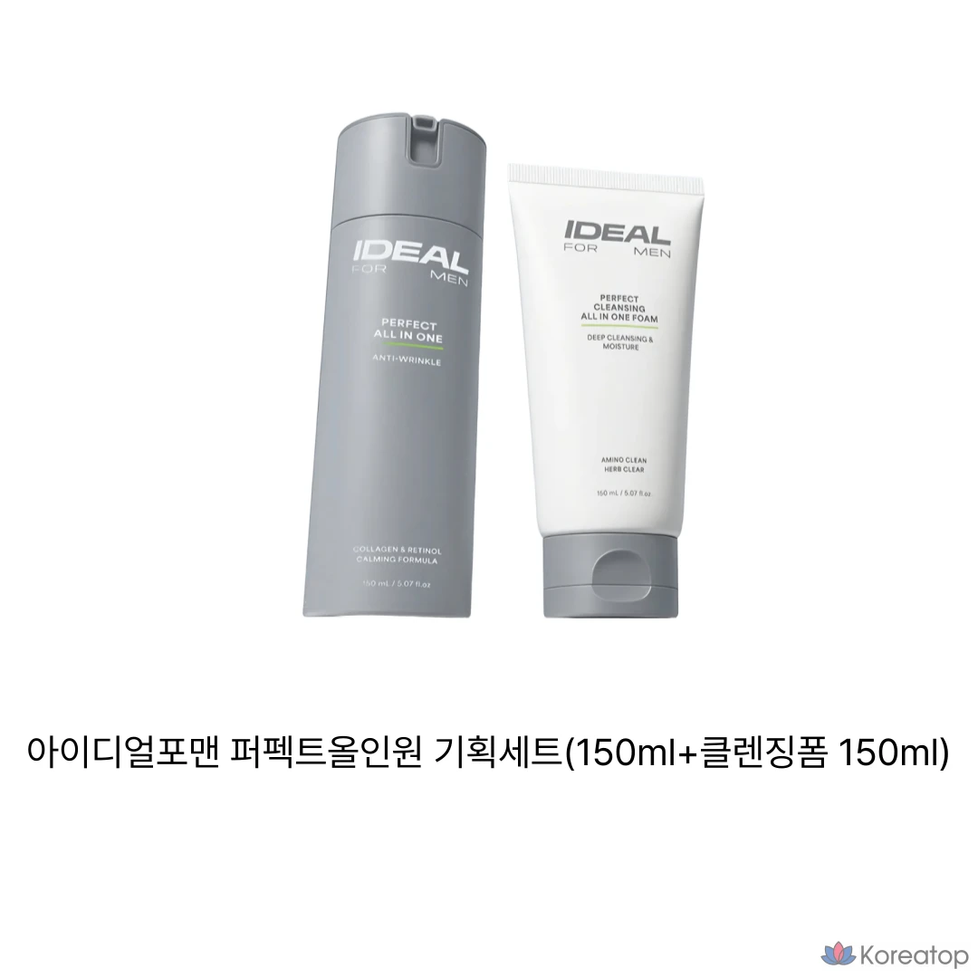 Набор для ухода Ideal For Men Perfect All-in-One Set (150 ml + Cleansing Foam 150 ml), 1 шт.