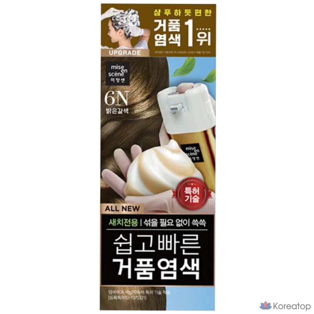Краска для волос Mise en Scene Easy & Quick Hair Color, оттенок 6N Light Brown, 1 шт.