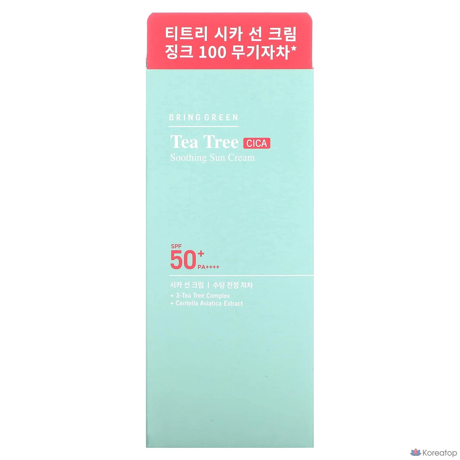 Солнцезащитный крем Bring Green Tea Tree Cica Soothing Sun Cream SPF 50+ PA++++, 50 мл, 1 шт.