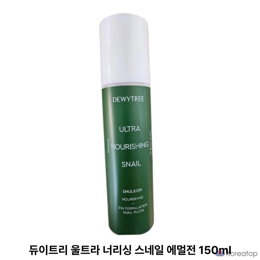 Ультрапитательная эмульсия с экстрактом слизи улитки Dewytree, 150 мл, для повышения эластичности кожи, питательный увлажняющий лосьон с экстрактом слизи улитки, 1 шт.