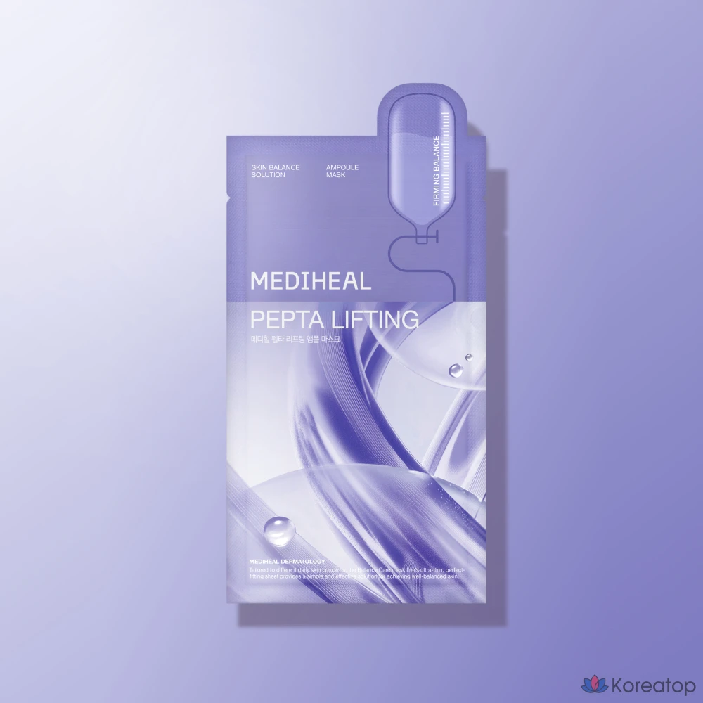 Тканевая маска для лица MEDIHEAL Pepta Lifting Ampoule Mask, 20 мл, 30 шт.