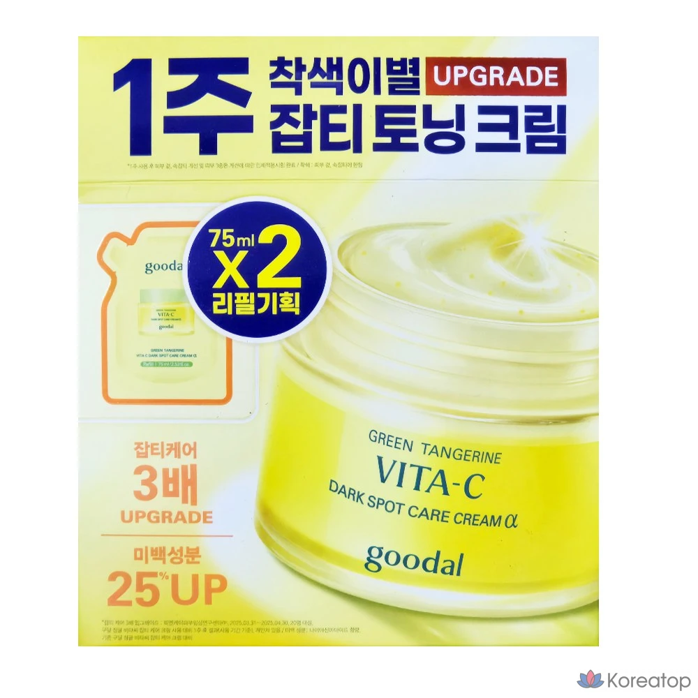 Крем для точечного лечения прыщей Goodal Green Tangerine Vita C, сменный блок, 75 мл, 150 мл.