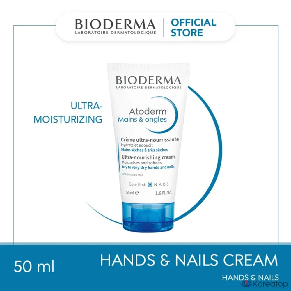 Крем для рук Bioderma Atoderm, 50 мл, 1 шт.