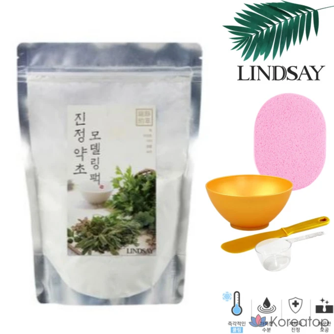 Набор для моделирования лица Lindsay Calming Herb Modeling Pack, 330 г