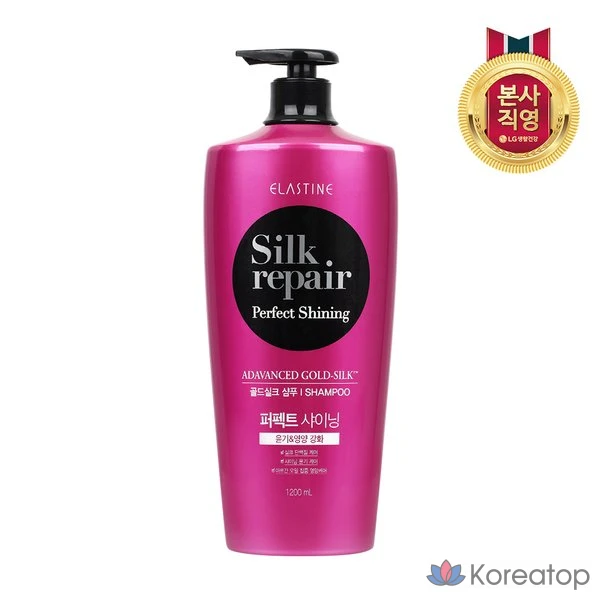 LG Household &amp; Health Care Elastine Silk Repair Perfect Shining Shampoo, 1200ml, 1.2L, 1