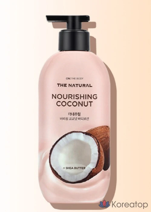 Натуральный питательный лосьон для тела с ароматом кокоса, 1 шт., 400 мл.