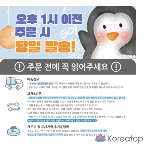 Medicube Сыворотка Zero Pore, 1 шт., 27 мл