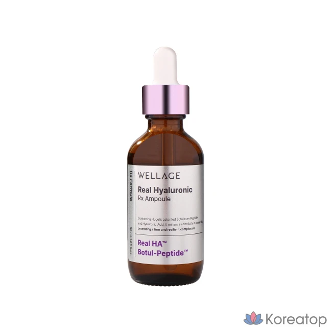 Ампульная сыворотка WELLAGE Season 4 Hyaluronic Acid Capsule 18회분+RX Ampoule, 55 мл, 1 шт.