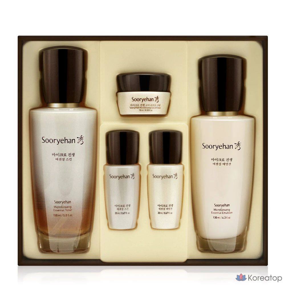 Набор для ухода Sooryehan Micro Ginseng Essential 2-piece Set, 1 шт.