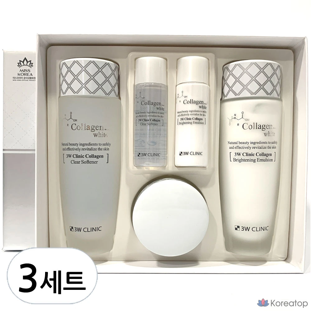 3W Clinic Collagen White Skincare, 3 предмета, 3 комплекта
