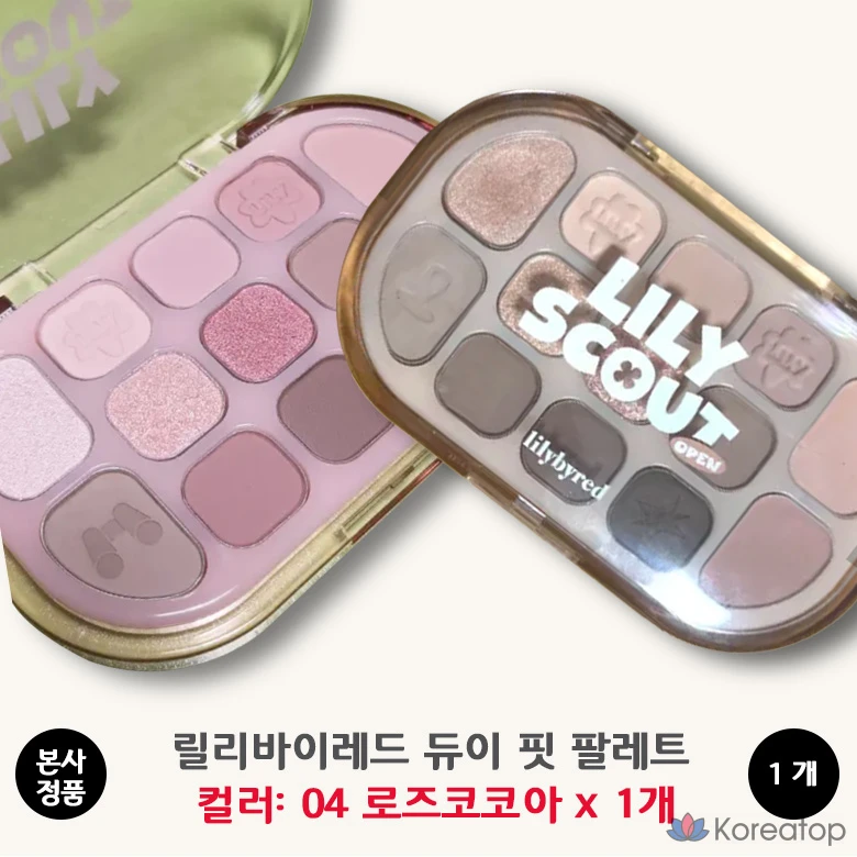 Палитра Lilybyred Dewy Fit Palette, 12,7 г, для создания настроения, Многофункциональная, с текстурой росы для создания тонов, палитра lilybyred Dewy Fit Palette, 04 г розового какао, 1 шт