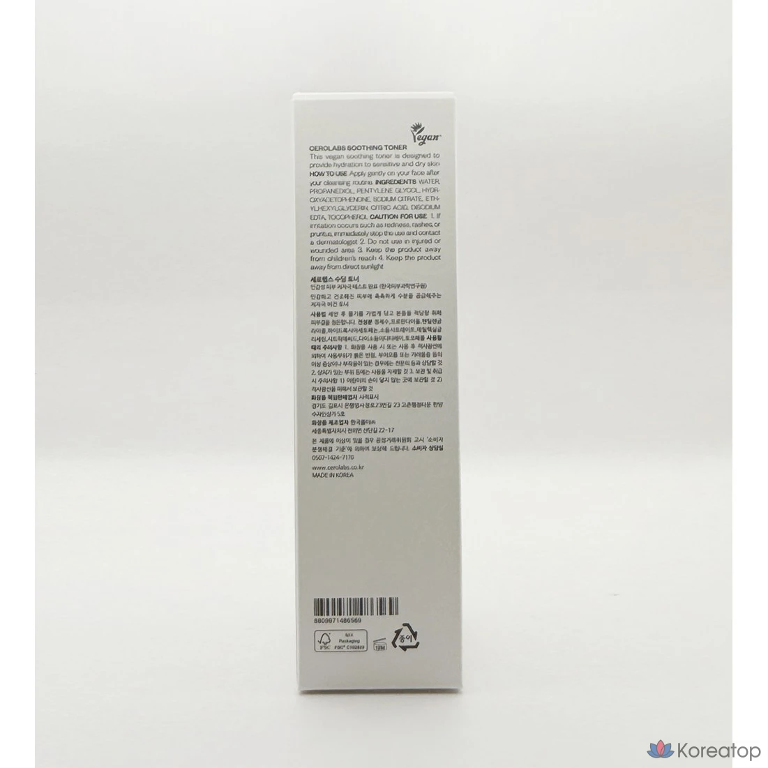 Тонер Sidmool Sero Labs Soothing Toner, 200 мл, 1 шт.