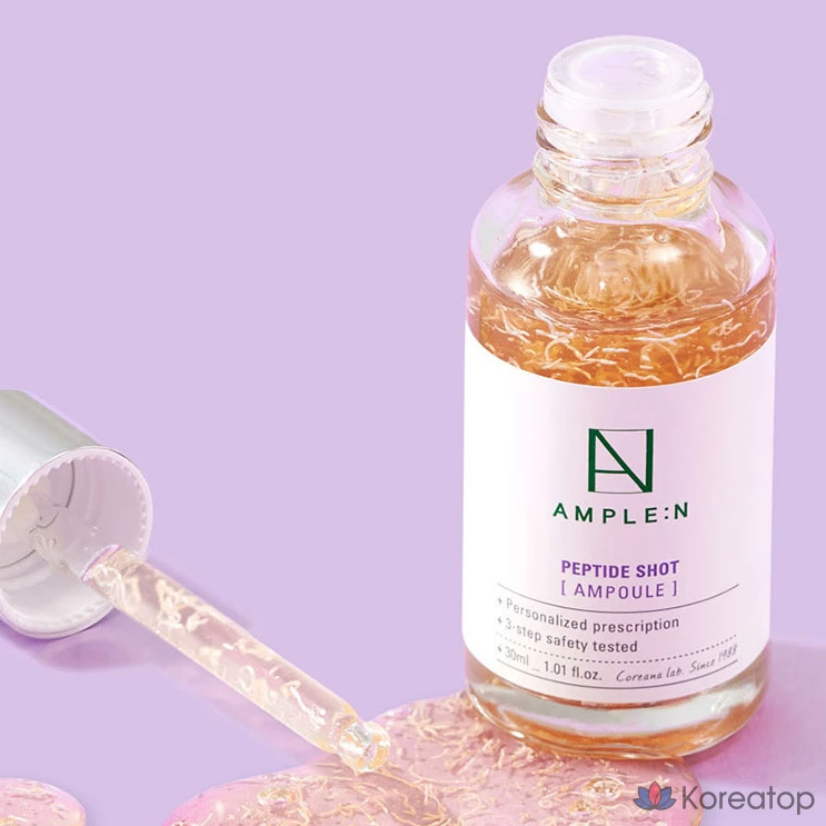 Набор ампул Koreana с пептидными шотами (емкость 100 мл) + ампул с керамидами (емкость 100 мл) + крем с керамидами (50 мл), 1 комплект.