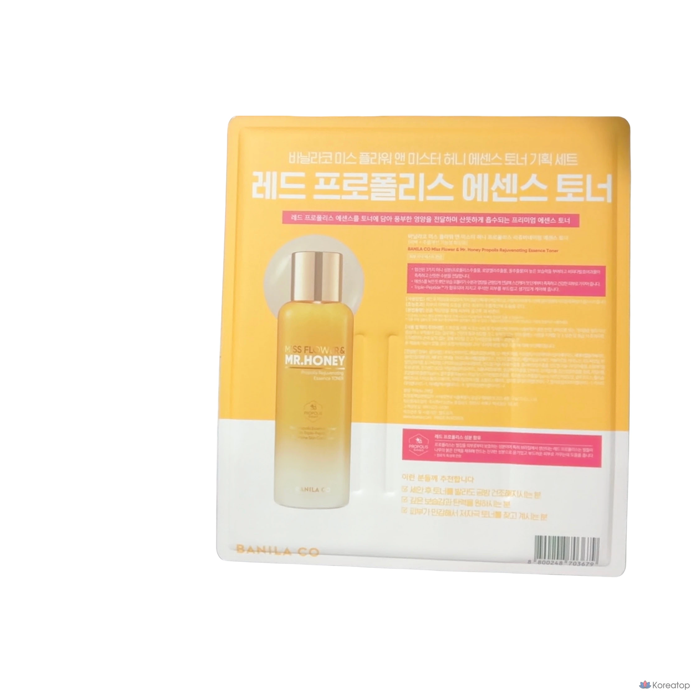 Тонер Banila Co Miss Flower &amp; Mr. Honey Propolis Essence Toner, 190 мл, 1 шт.