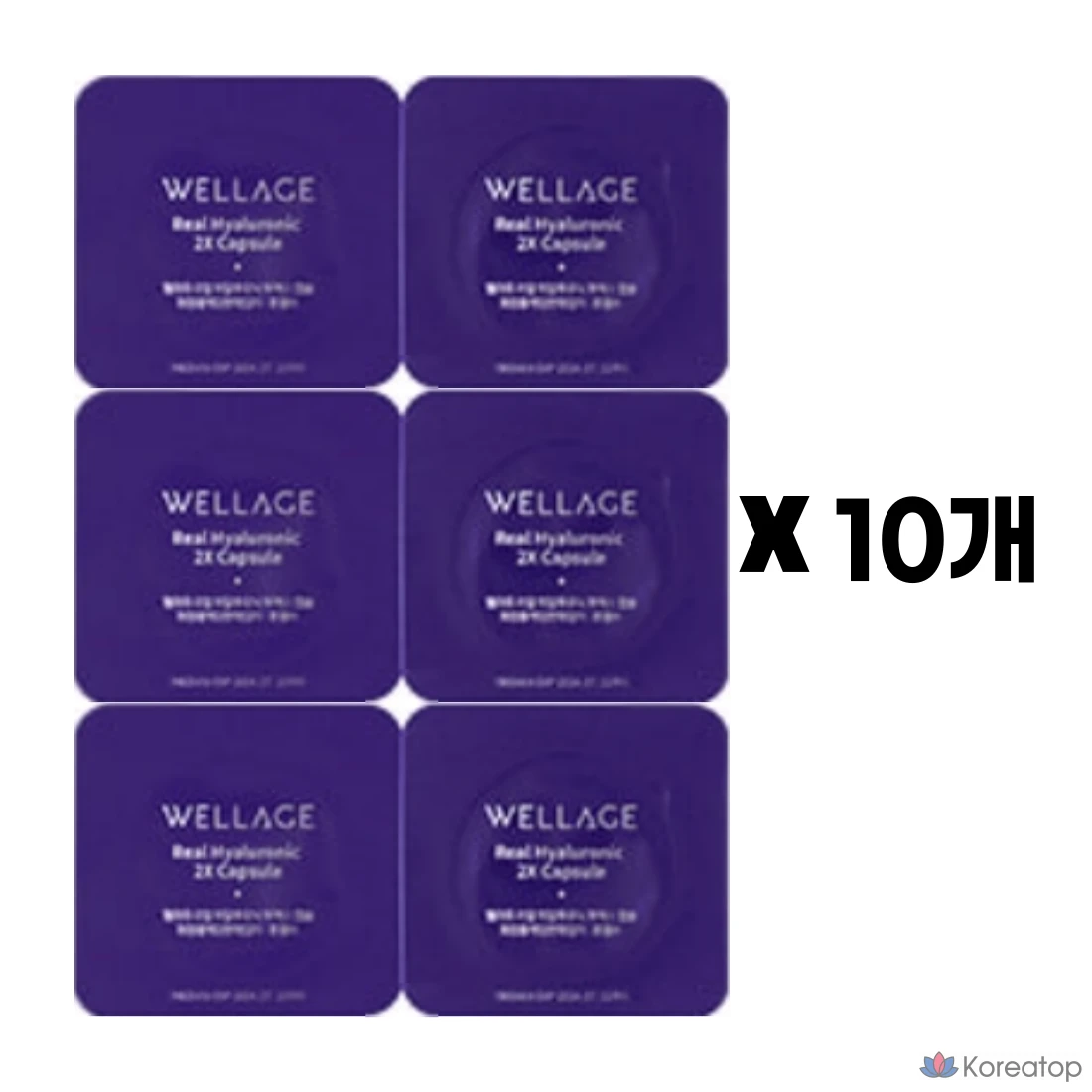 Wellage Лиофилизированная гиалуроновая кислота, капсулы-ампулы с гиалуроновой кислотой, 3 сезон, 61 доза, ампула 70 мл, 1 шт.