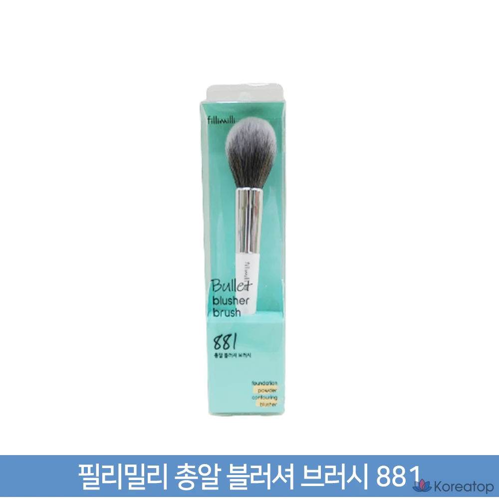 Кисть для румян Fillimilli Bullet Blusher Brush 881, 1 шт.