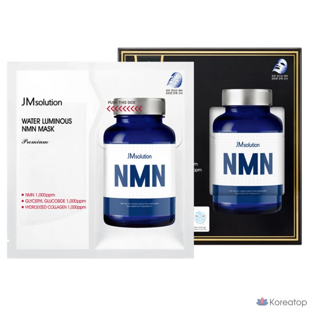 Набор масок для лица JM Solution Water Glow NMN Premium, 5 листов, 1 упаковка, 5 штук.