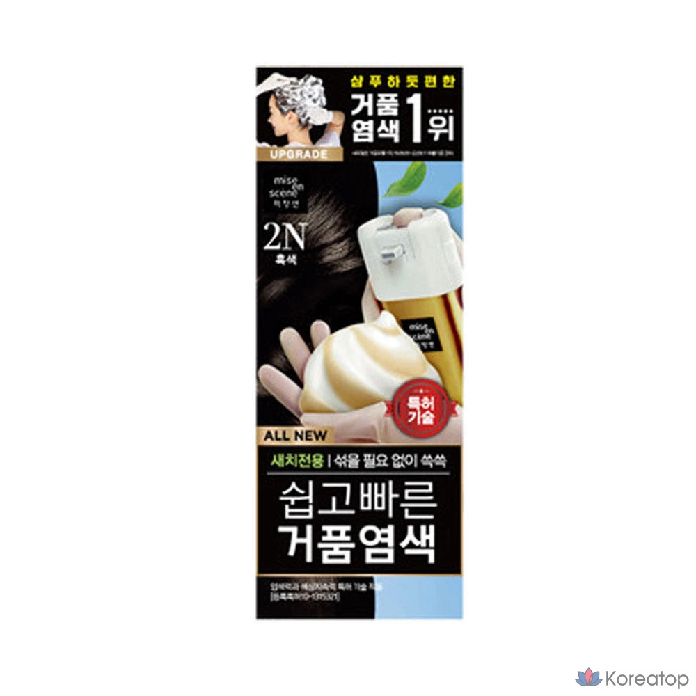 Краска для волос Mise en Scene All New Easy Quick Foam, оттенок 2N Black, 1 шт.