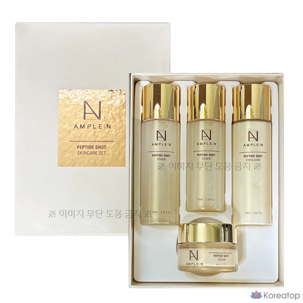 Набор из 4 ампул и пептидных шотов для ухода за кожей, 2 комплекта