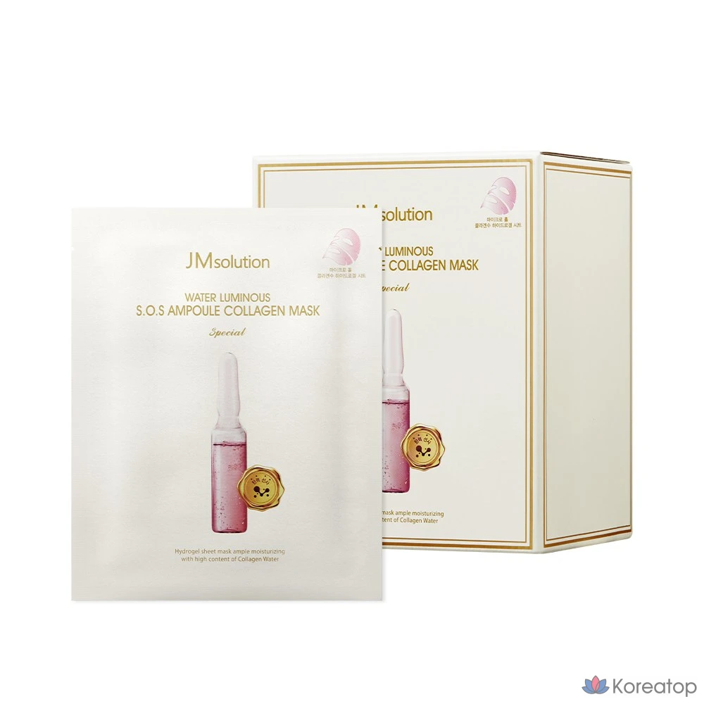 Тканевая маска для лица JM Solution Water Glow SOS Ampoule Collagen Hydrogel Mask Special, 35 шт.