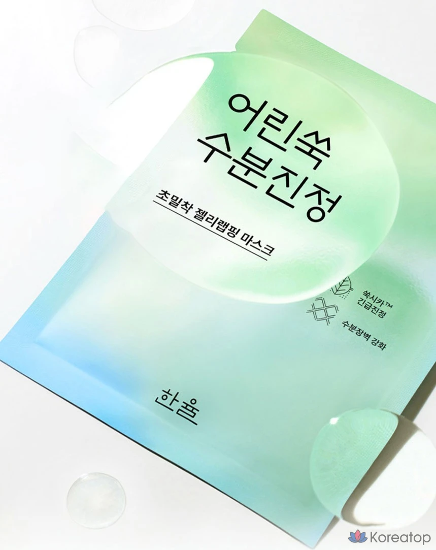 Увлажняющая обертывающая маска с полынью от Hanyul Young, 5 штук, 1 упаковка, фото 2