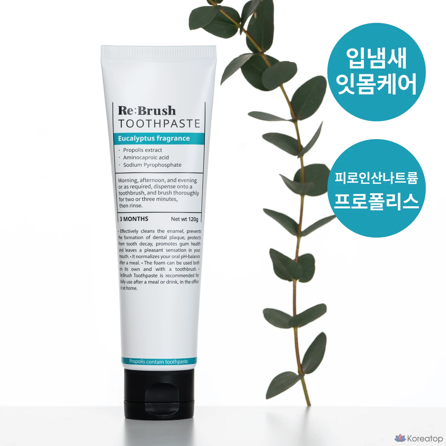 Зубная паста Re:Brush Eucalyptus Anti-inflammatory Natural, 120 г, 1 шт.