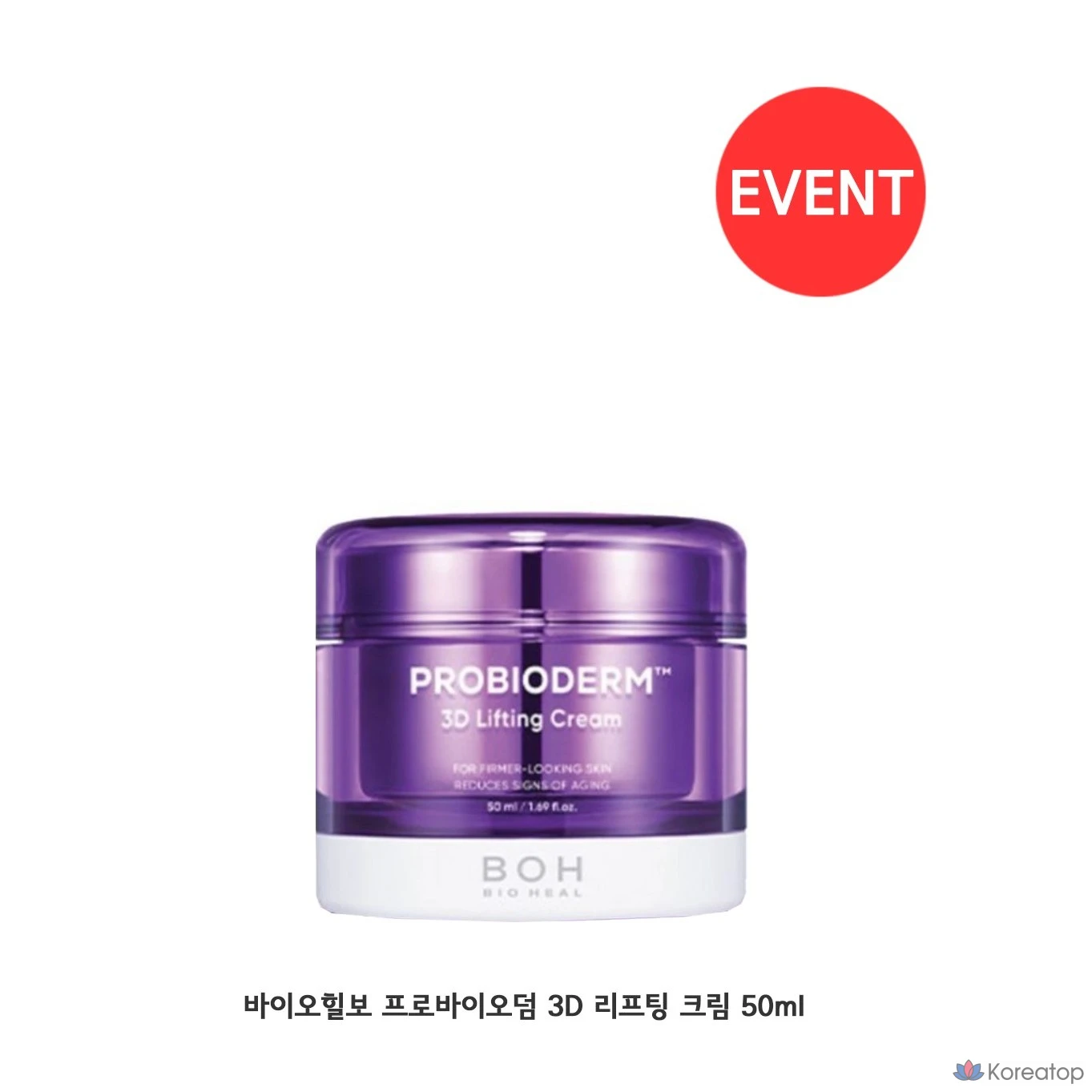 Крем для лифтинга Beauty Cosmoa Probioderm 3D Lifting Cream, повышающий эластичность кожи и обладающий антивозрастным эффектом, 50 мл, 1 шт.