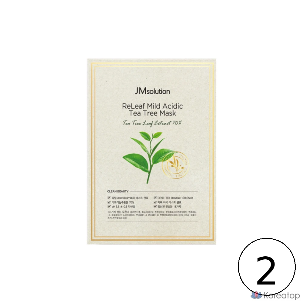 Тканевая маска для лица JM Solution Relief Low pH Tea Tree Mask, 30 мл, 20 шт.