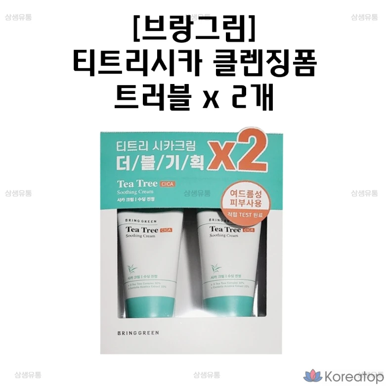 Очищающая пенка для лица Bring Green Tea Tree Cica Trouble, 200 мл, 1 шт.