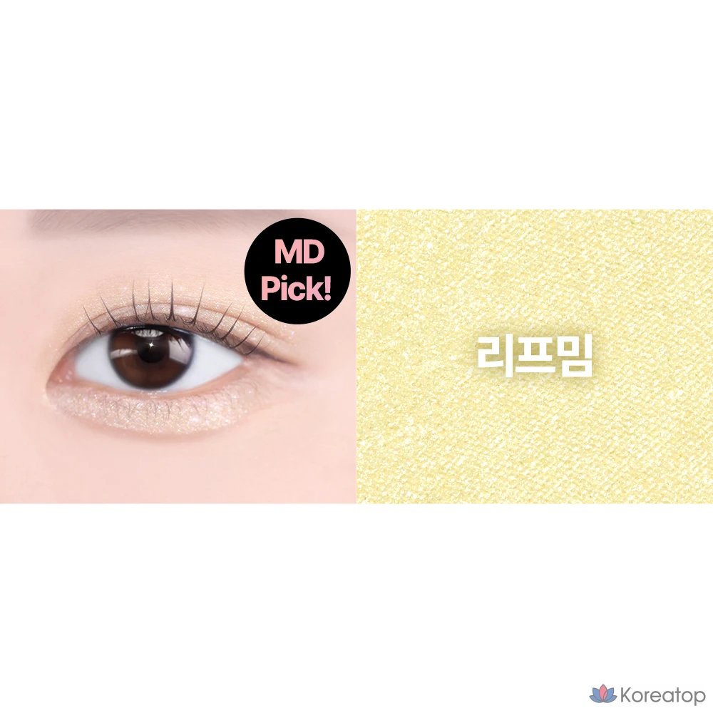 Тени для век Nature Republic Daily Basic Bloom Single Shadow, оттенок Leaf M, 1 шт., фото 2