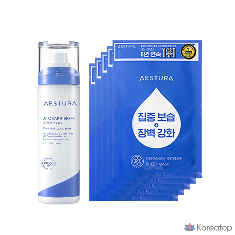 Estura Atobarrier 365 спрей-мист, 120 мл, 5 тканевых масок, 1 шт.