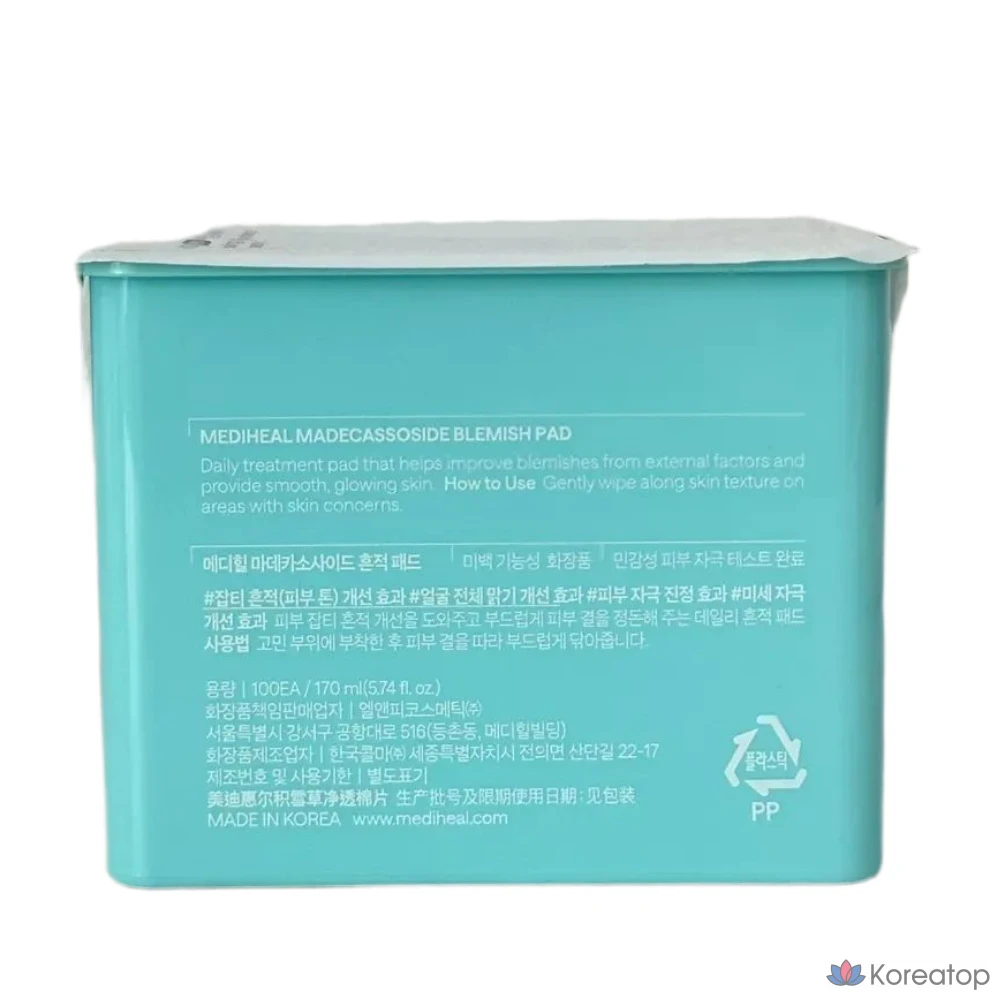 Тонер-пэды (рефил) MEDIHEAL Madecassoside Blemish Toner Derma Pad Refill, 170 мл, 1 шт.