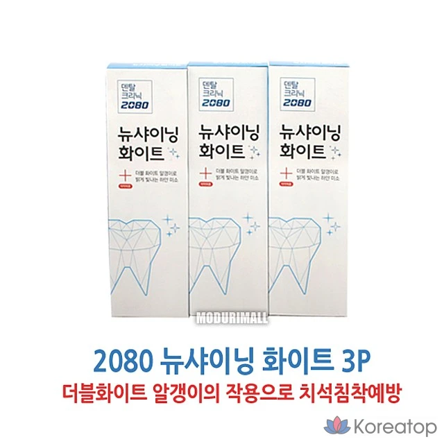 Зубная паста Dental Clinic 2080 New Shining White, 120 г, 1 шт.