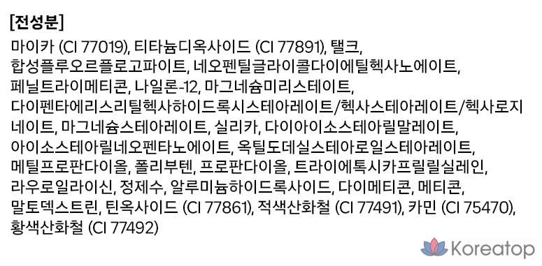 Тени для век Holika Holika My Favorite Piece, 1,8 г, оттенок Charlotte, 1 шт., фото 7