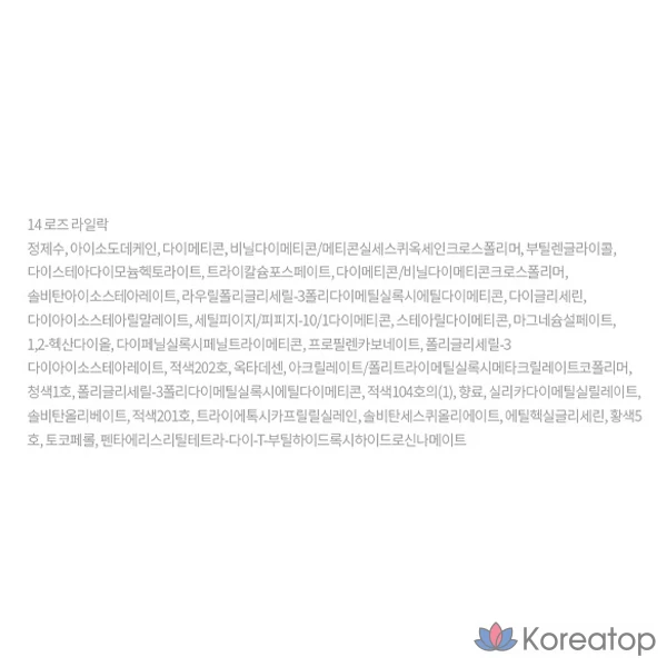 Фиксирующие тени Etude House, оттенок 14 «Розовый сиреневый», 1 шт., фото 6