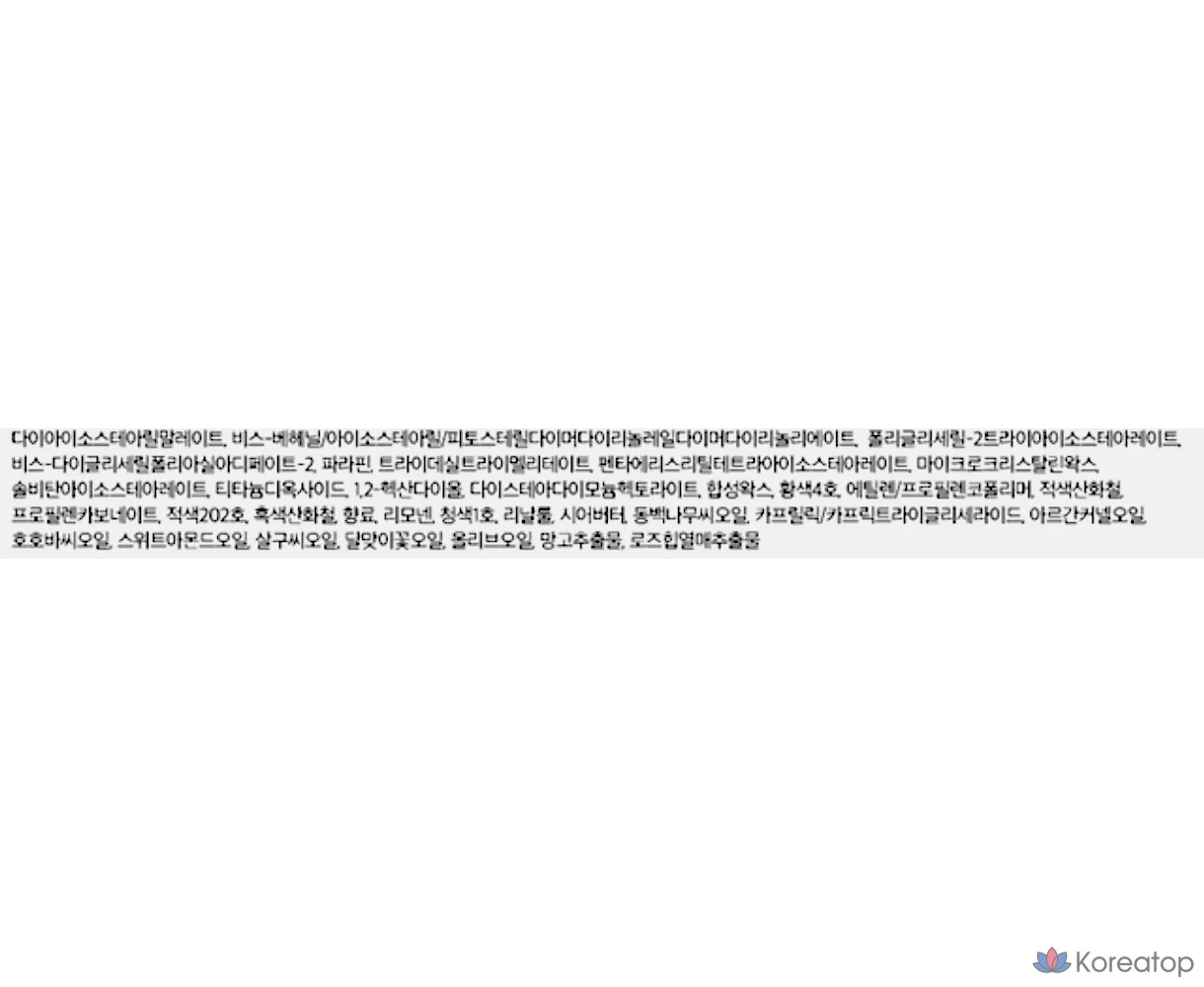 Тающий бальзам для губ ROM&ND Glasting Melting Balm, оттенок Nougat Sand, 3,5 г, 1 шт., фото 7